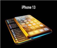 تسريبات تكشف عن تصميم هواتف «iPhone 13» لعام 2021