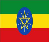توترات عرقية تعصف بـ«إثيوبيا»