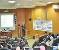 جامعة المنصورة تستضيف سيمينار أنشطة منظمة «الفاو» للأغذية