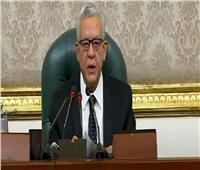 رئيس البرلمان يسحب الكلمة من محمد أبو العينين بعد اعتراض النواب