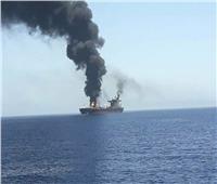 هجوم على سفينة تجارية إسرائيلية في بحر العرب.. واتهامات صوب «إيران»