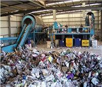 انتظام سير العمل بمصنع تدوير القمامة بشبين الكوم بتكلفة ١٣٠ مليون حنيه