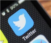 تويتر يكشف سبب انقطاع الخدمة عن رواده