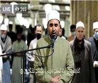 بث مباشر| شعائر صلاتي العشاء والتراويح ليلة 7 رمضان بالجامع الأزهر