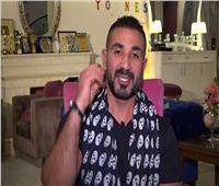 أحمد سعد يوجه رسالة لجمهوره بشأن حياته الشخصية | فيديو