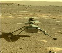 ناسا تستعد لإطلاق المروحية «إنجينيويتي» فوق كوكب المريخ    