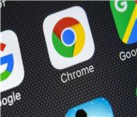 «جوجل» تطلق النسخة الأحدث من متصفح «Chrome»
