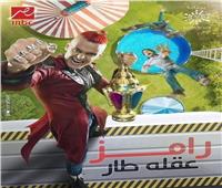 نجم مسرح مصر ضحية الحلقة الثامنة من «رامز عقله طار»