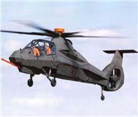 أمريكا تطور المروحية الاستكشافية القاتلة «كومانش» | فيديو
