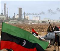 المؤسسة الوطنية للنفط في ليبيا تعلق صادراتها من مرفأ رئيسي