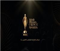 اليوم.. المرحلة الأولى من تقييم جوائز النقاد للدراما العربية الـADC 