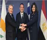 وزيرة الهجرة تسافر إلى نيقوسيا لبحث تعزيز التعاون الثلاثي مع قبرص واليونان