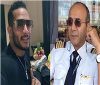 محمد رمضان يتجاهل وفاة الطيار أشرف أبو اليسر.. ويوجه رسالة لجمهوره 