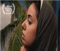 فيلم سعاد للمخرجة أيتن أمين في مهرجان ترايبيكا بنيويورك
