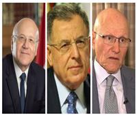 رؤساء سابقون لحكومات لبنان: لابد من إنهاء الفراغ الحكومي 