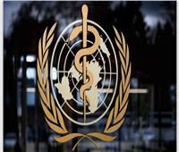 الصحة العالمية تحذر من «الاطمئنان الزائف» بانتهاء كورونا
