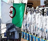 الجزائر تشدد إجراءات حظر التجوال بسبب «كورونا» لتشمل 19 ولاية 