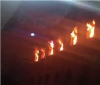 حريق بمبنى البابا كيرلس بكنيسة مارمينا العمرانية 