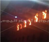 مطرانية الجيزة: النيران التهمت كافة محتويات كنيسة مار مينا