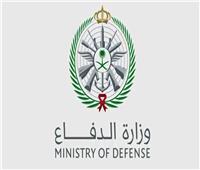 وزارة الدفاع السعودية تعترض هدف جوي تجاه جدة