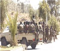 أزمة «تيجراي» تتفاقم مع عدم انسحاب القوات الإريترية