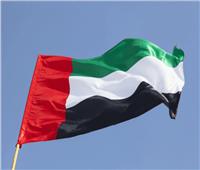البيان الإماراتية: على المجتمع الدولي اتخاذ مواقف حازمة ضد إيران