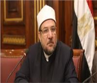 وزير الأوقاف: جماعات الإرهاب تقتل باسم الإسلام.. والدين والقرآن بريئان