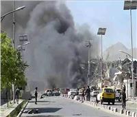 ارتفاع حصيلة ضحايا الانفجار أمام مدرسة بالعاصمة الأفغانية كابول إلى 64 قتيلا