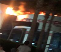 فيديو| اللقطات الأولى لحريق نشب بمول شهير في 6 أكتوبر