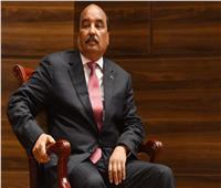 وضع الرئيس الموريتاني السابق قيد الإقامة الجبرية