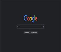 «جوجل» تتيح «الوضع الداكن» لمحرك بحثها على أجهزة سطح المكتب