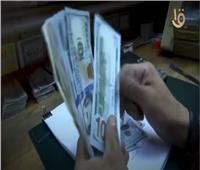 مصر الخامسة عالميًا في استقبال التحويلات المالية خلال 2020| فيديو