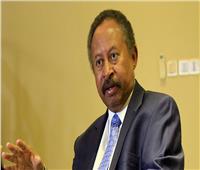 حمدوك: السودان يحتاج مزيدا من الدعم لتنفيذ برنامج الفترة الانتقالية وإحلال السلام