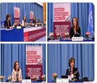 حضور قوي للنساء في اجتماعات اللجنه الدولية لمنع الجريمة بفيينا