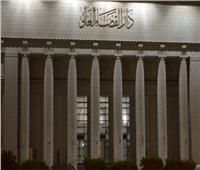 المؤبد لمتهم والسجن المشدد لـ14 آخرين في «أحداث السفارة الأمريكية»