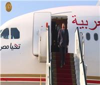 الرئيس السيسي يعود إلى أرض الوطن عقب زيارة هامة للعاصمة الفرنسية | فيديو