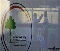 الصحة العراقية تحذر من أشخاص غير مخولين يروجون لعلاج كورونا