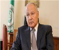 «أبو الغيط» يؤكد ضرورة دعم مسارات التسوية السياسية في سوريا وليبيا