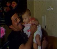 أول ظهور لدنيا سمير غانم مع والدها | فيديو