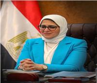وزيرة الصحة تستقبل أول شحنة مواد خام لتصنيع لقاح سينوفاك الصيني في مصر|فيديو