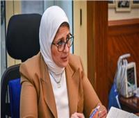 وزيرة الصحة: مصر من أوائل الدول بأفريقيا في تصنيع لقاحات كورونا