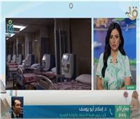 تسجيل مستشفى هيئة قناة السويس ضمن منظومة الاعتماد والرقابة الصحية |فيديو