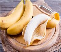 أخصائية تغذية: قشرة الموز تحتوي على الألياف التي تفيد في إنقاص الوزن