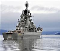 «طراد صواريخ ثقيل» يعمل بالطاقة النووية تابع للبحرية الروسية يجري تدريبات 