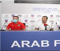 كأس العرب للصالات| مدرب المغرب: هذا هو سر العلامة الكاملة