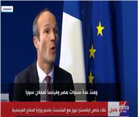 متحدث وزارة الدفاع الفرنسية: مصر هى قلب الاستقرار الإقليمى
