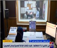 «صوت العرب»:الإذاعة المصرية تعد إرثا برامجيا وتراثيا كبيرا | فيديو