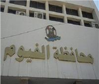 نقل الأطباء الـ 5 المصابين بالفيوم إلى مستشفى الشيخ زايد بأكتوبر