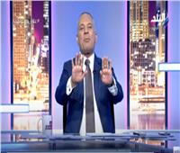 أحمد موسى: الدولة لن تتصالح مع من يعتدي على الأرض الزراعية | فيديو