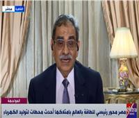 صلاح السبكي: مصر تقدمت 68 مركزا على مستوى العالم في إنتاج الكهرباء 